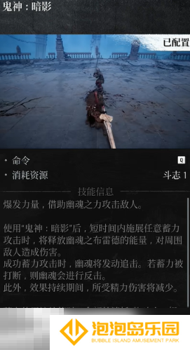 第一狂战士卡赞强力流派加点推荐