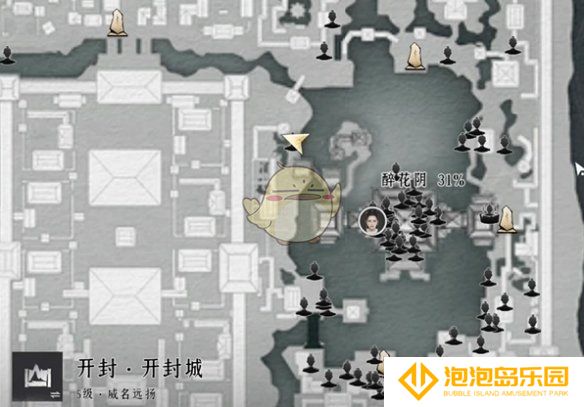 《燕云十六声》易奚对话结交攻略