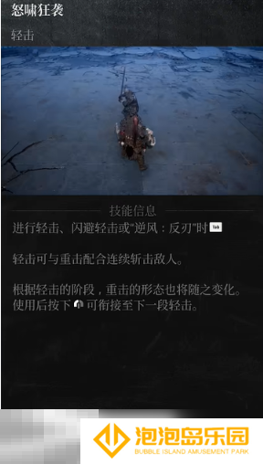 第一狂战士卡赞强力流派加点推荐