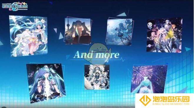 《初音未来：缤纷舞台》国服独占曲目一览