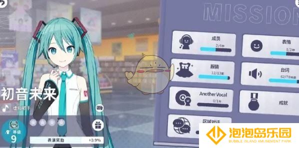 《初音未来：缤纷舞台》水晶角色等级提升方法