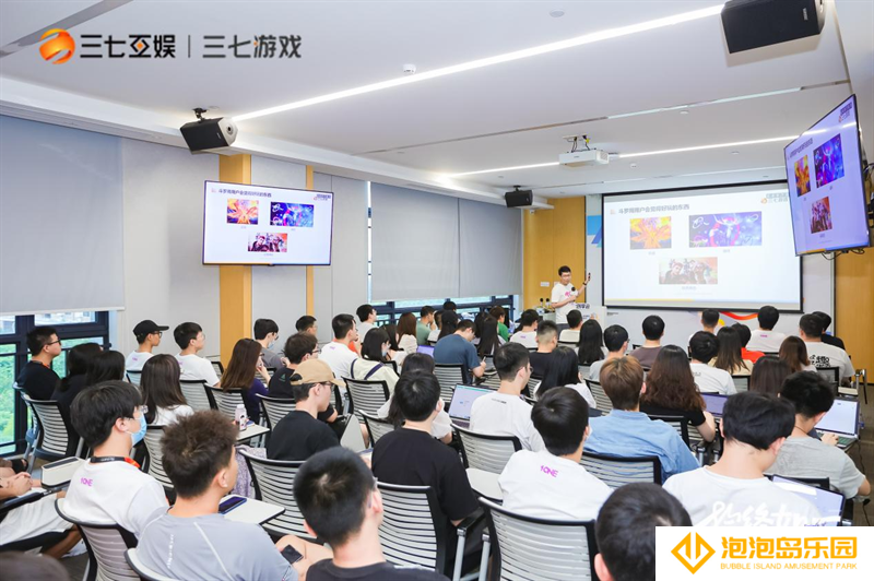首期“三七创享会”完满落幕，探寻游戏创新方向