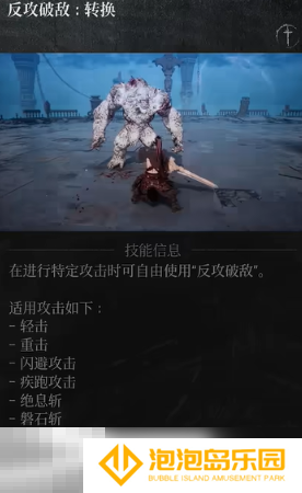 第一狂战士卡赞强力流派加点推荐