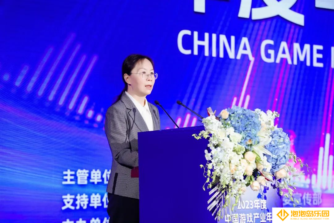 中宣部出版局杨芳在中国游戏产业年会上的致辞