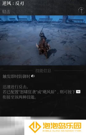 第一狂战士卡赞强力流派加点推荐