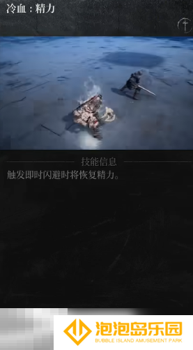 第一狂战士卡赞强力流派加点推荐