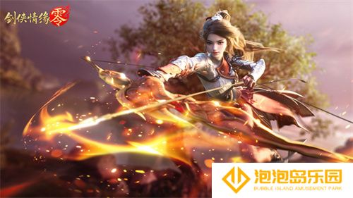 万箭穿云！《剑侠情缘·零》特色门派烈羽飒爽亮相 