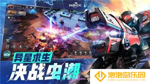 《群星纪元》荣获科幻大奖！还获刘慈欣、王晋康和超侠联袂支持！