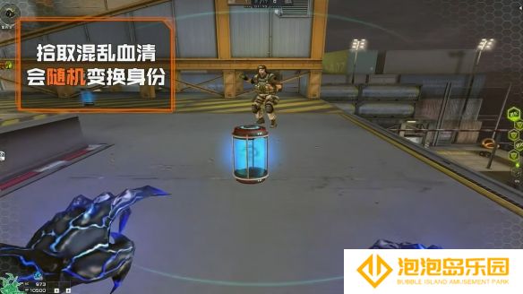 《穿越火线》混乱血清模式玩法介绍