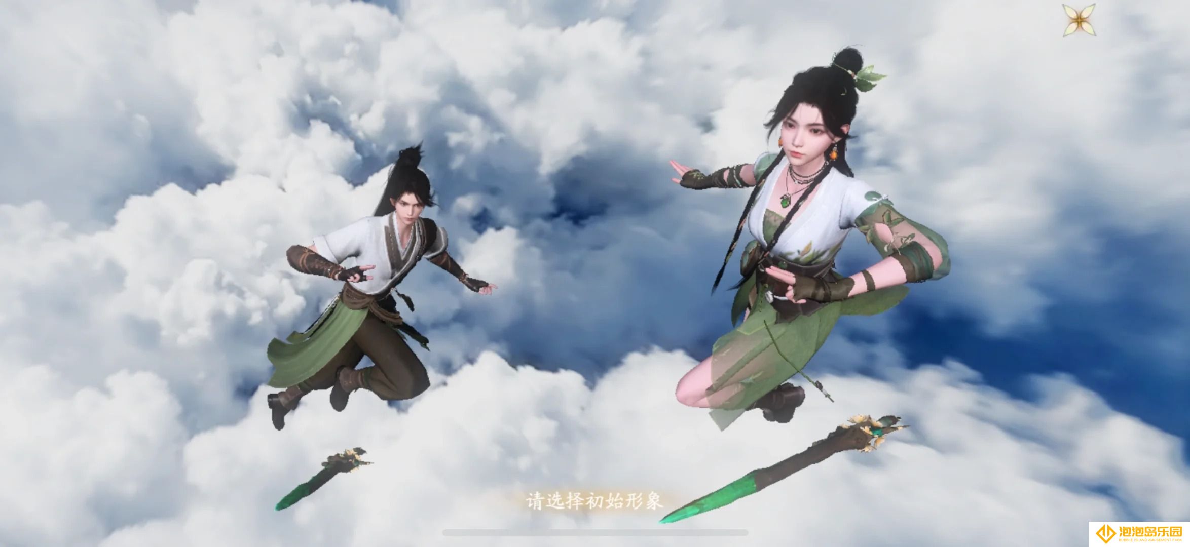 仙剑世界手游山神庙解密流程-山神庙解密怎么解开