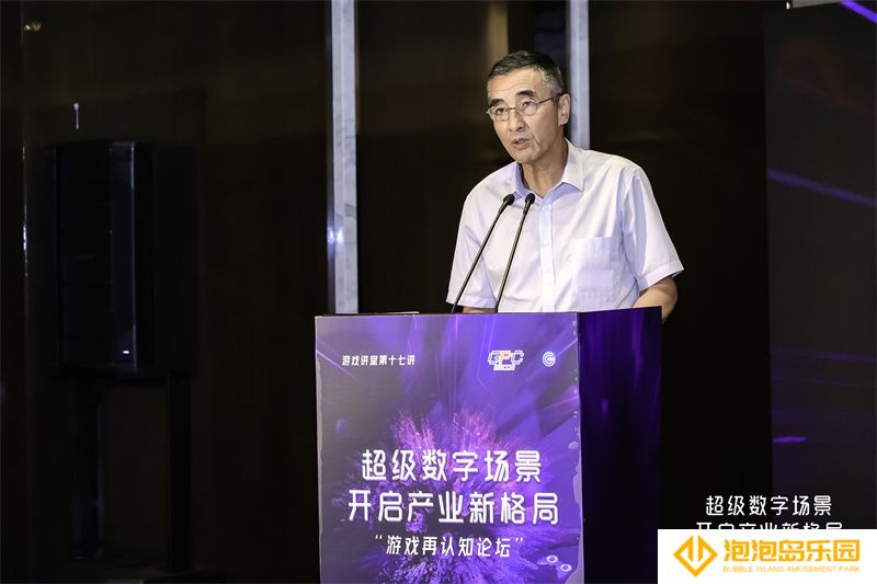 ChinaJoy20年 “游戏再认知”成共识 超级数字场景开启产业新格局