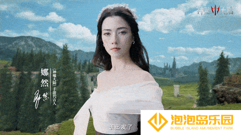 《神魔大陆》今日震撼公测，魔幻冒险之旅即刻启程！