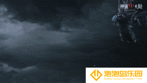 《神魔大陆》今日震撼公测，魔幻冒险之旅即刻启程！