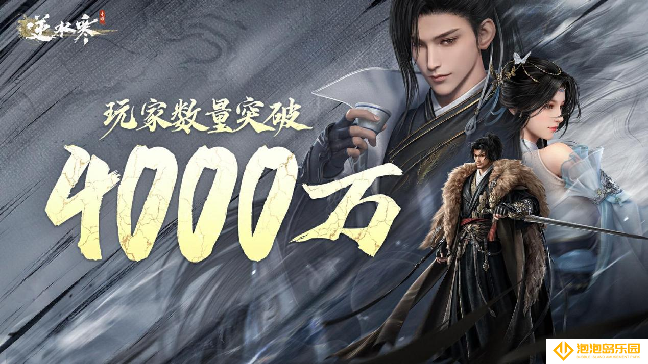 网易2023 Q2财报：净收入240亿元，AI技术助力多款游戏大爆发