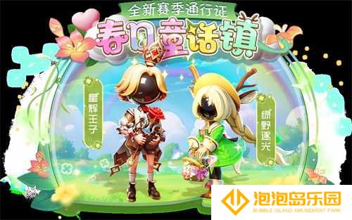 《太空杀》SS4赛季正式开启，鲨出重围模式天赋系统上线(《太空杀》农夫与蛇结局)