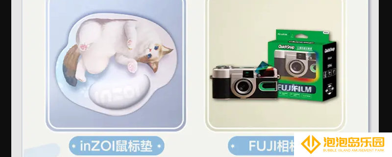 《inZOI》FUJI相机领取方法介绍