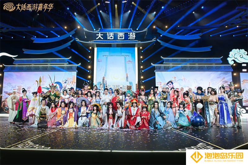 2023嘉年华盛典回顾！与诸位大话兄弟携手同行！