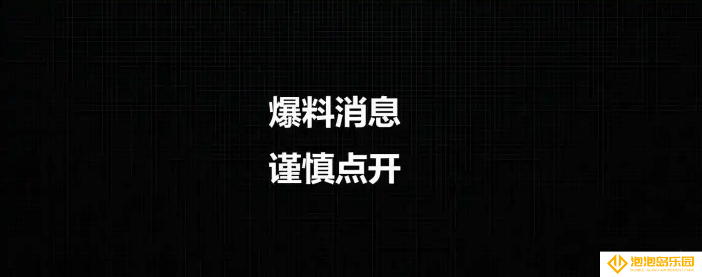 鸣潮2.2版本图文新资讯一览-鸣潮2.2版本爆料