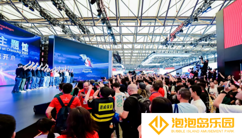 2023 年第二十届 ChinaJoy 圆满闭幕，感恩各方一路相伴、携手同行