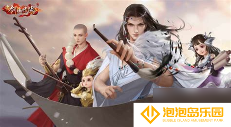 新剑侠情缘玄水教技能点怎么加