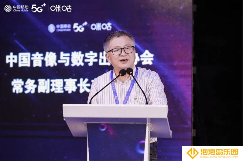 中国音数协常务副理事长兼秘书长敖然在游戏正能量发布会上的致辞