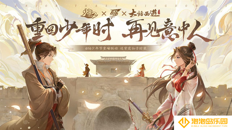 游族2023年半年报：持续加大AI及研发投入 首款三体IP游戏年内开测