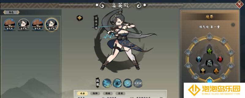 《无休仙途》游戏特色内容介绍