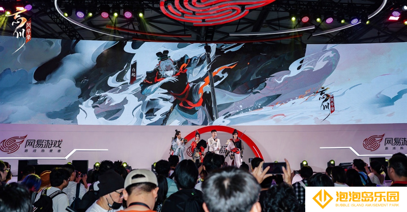 2023ChinaJoy，《忘川风华录》惊喜国风夏宴