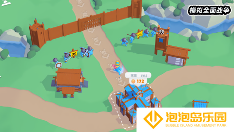 模拟全面战争