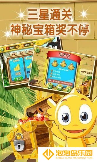 疯狂的麦咭