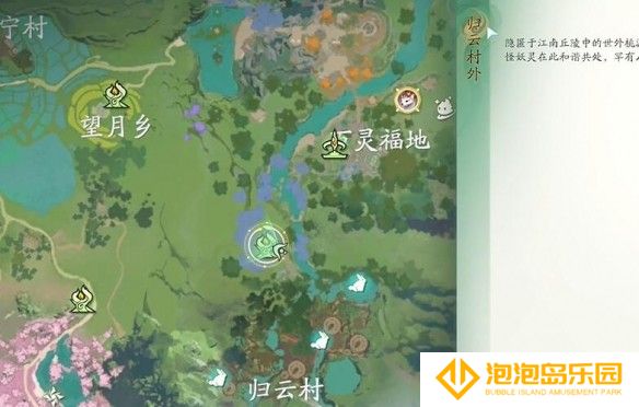 仙剑世界手游归云村全宝箱收集指南-仙剑世界归云村有哪些宝箱
