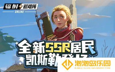 遗物系统强势来袭！全新SSR角色叶龄登场！(遗物是啥)
