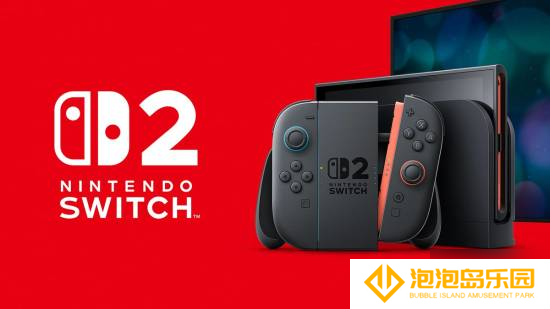Switch2明日公布!你觉得它售价多少?何时发售?