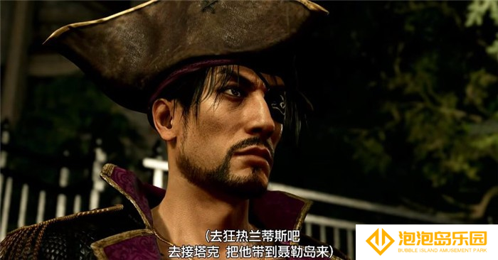 如龙8外传夏威夷海盗怎么赚钱快-如龙8外传最佳赚钱方法