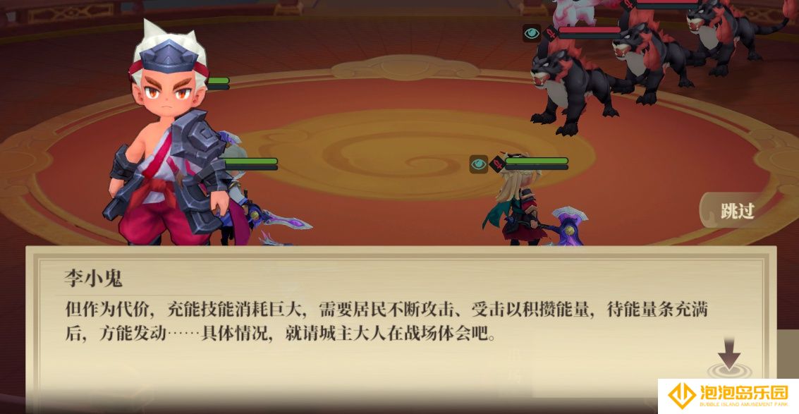 《筑城与探险》技能详细介绍