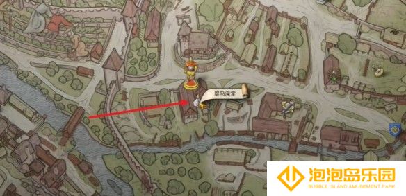 天国拯救2声名狼藉支线任务流程-天国拯救2声名狼藉酒在哪