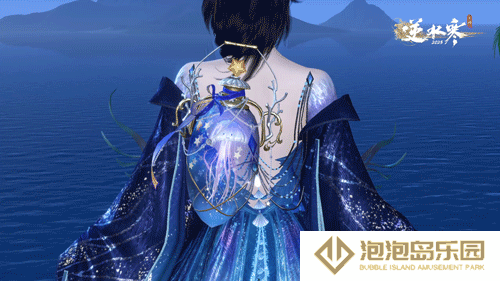 《逆水寒手游》全新背挂幻海明光外观一览