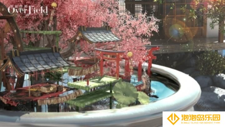 开放空间Over Field正式版