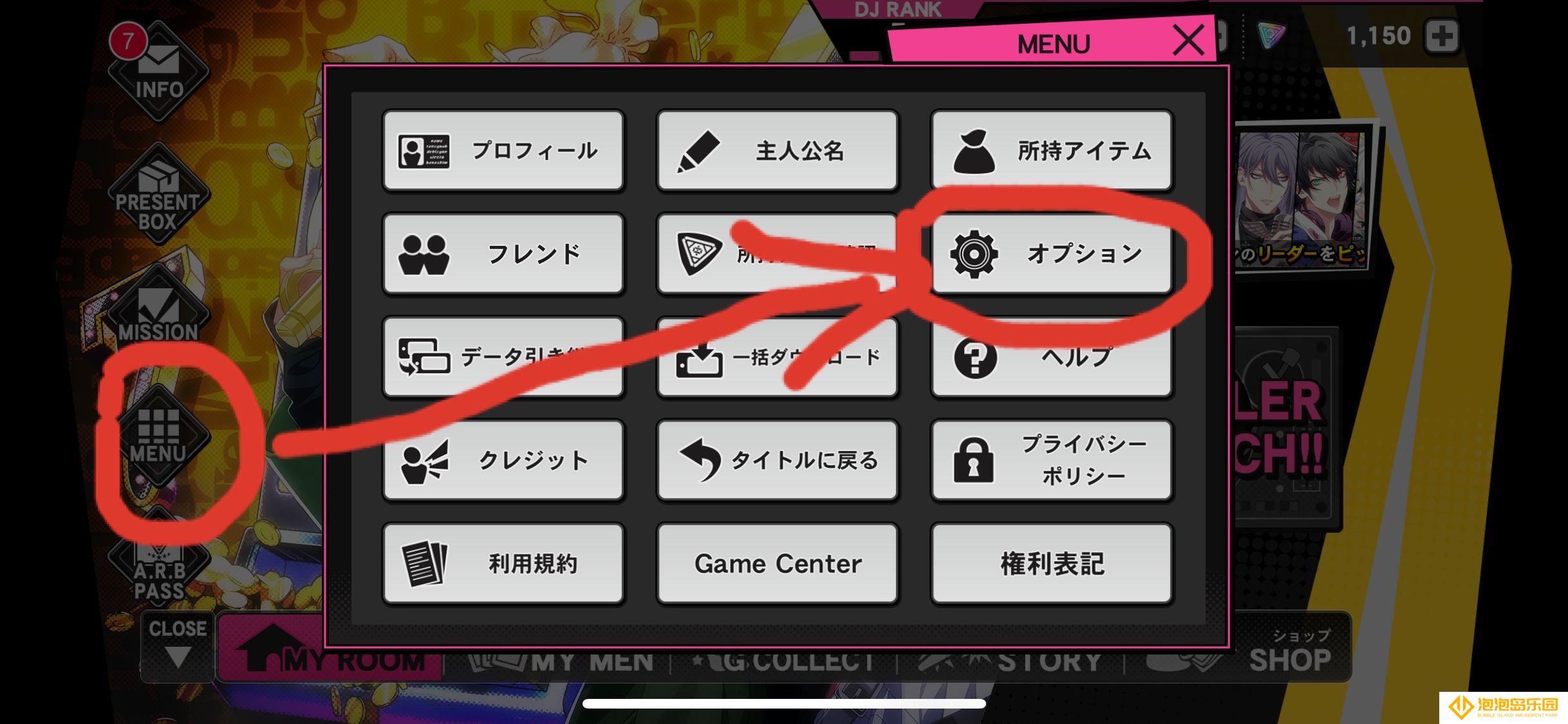 《催眠麦克风手游》打碟判定调节小技巧