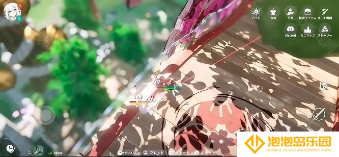 开放空间Over Field正式版
