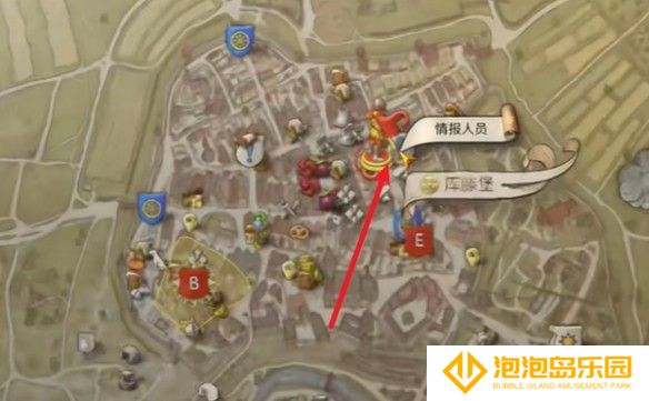 天国拯救2高昂代价支线流程-天国拯救2高昂代价任务怎么做