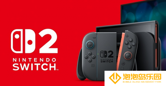 Switch2正式公布在即！总结下7个事实与4个传言