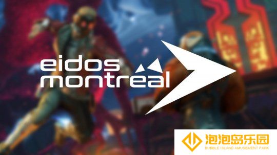 Embracer Group旗下工作室Eidos-Montréal进一步裁员 最多达75人