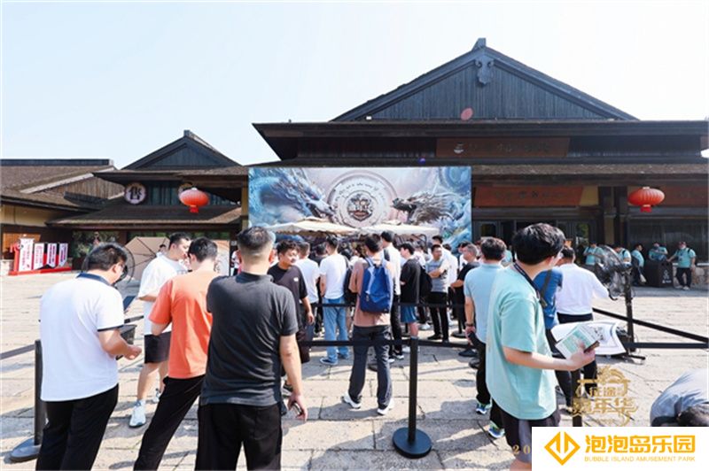 巨人网络2023征途全系嘉年华线下盛典圆满落幕!