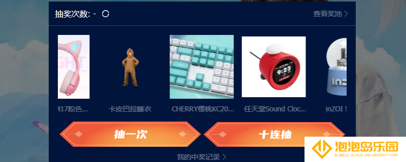 《inZOI》机械键盘领取方法介绍