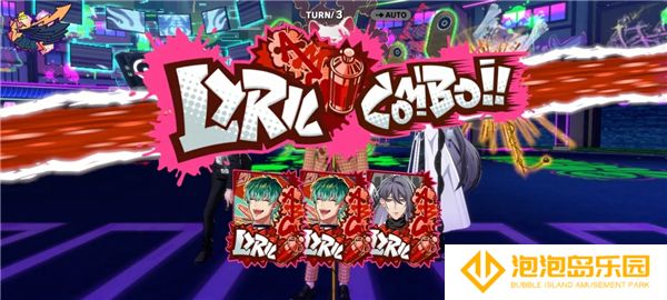 《催眠麦克风手游》新手战斗教程