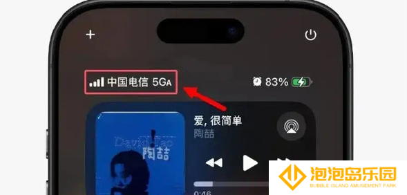 苹果iOS 18.4支持5G A网络 实测网速飙升
