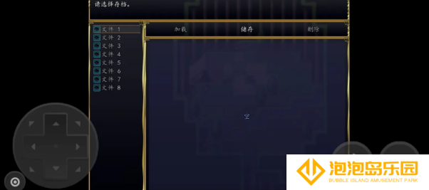 稍温屠杀：杀手有可能是个白痴