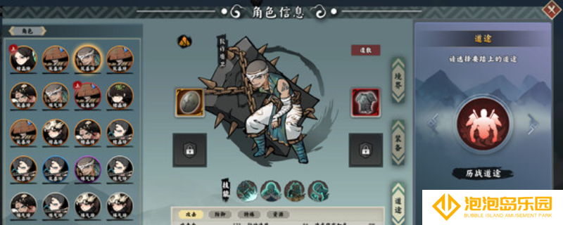 《无休仙途》游戏配置要求介绍