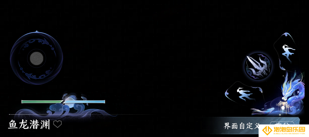 《逆水寒手游》潋海琼月武器外观一览